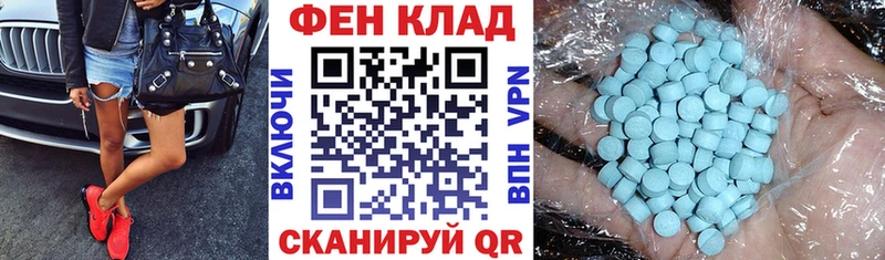 АМФ 98%  МЕГА ONION  Донской 