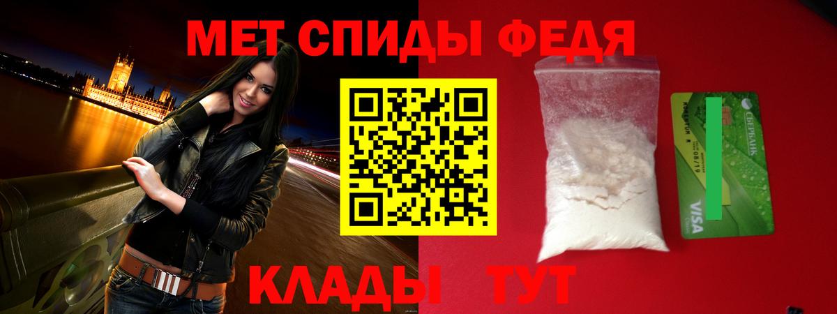 Донской  Амфетамин 98%  Амфетамин  Вход с VPN  АМФЕТАМИН 