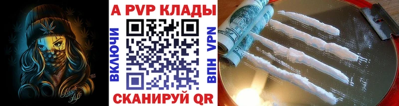 мориарти наркотические препараты  Донской  Alpha-PVP СК 