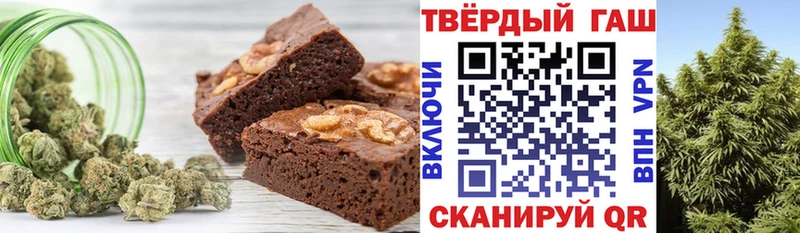 Еда ТГК марихуана  наркошоп  Донской 