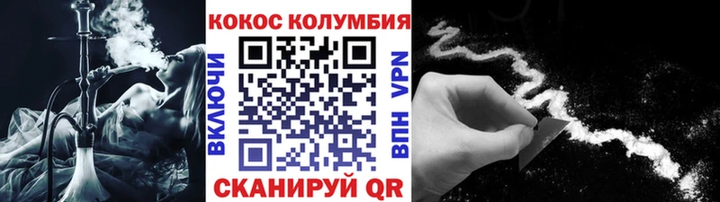COCAIN VHQ  даркнет состав  Донской 