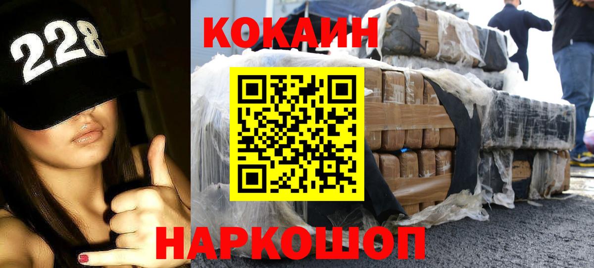 Кокаин Перу Донской