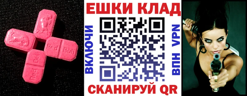 Экстази 300 mg  Донской 