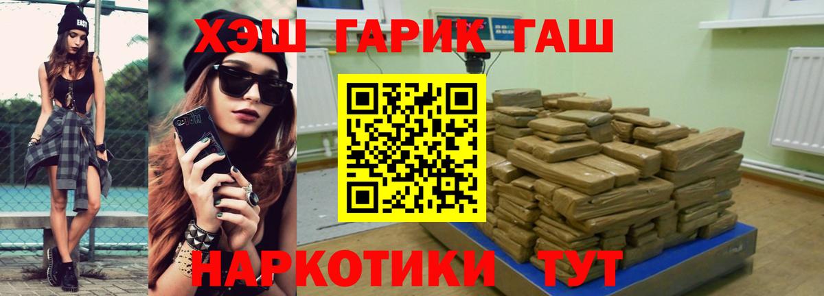 Гашиш индика сатива  Гашиш hashish  Вход с VPN  Гашиш  Донской 