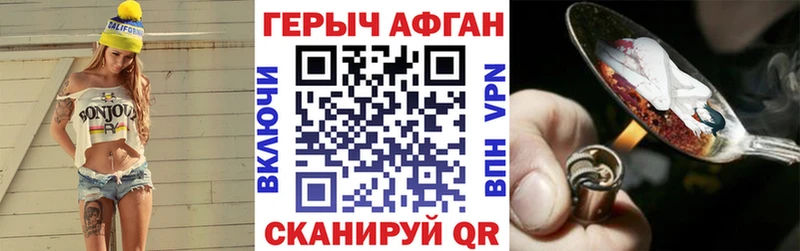 где продают наркотики Донской mega ТОР ГЕРОИН Heroin