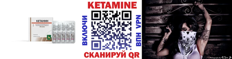 даркнет сайт Донской КЕТАМИН VHQ