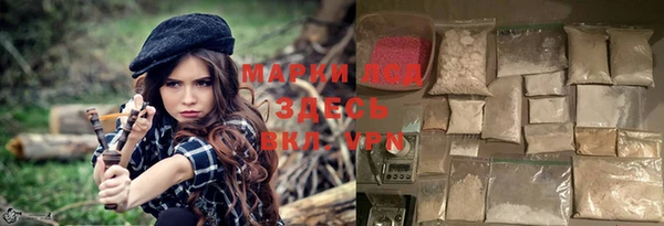 mdpv Алексеевка