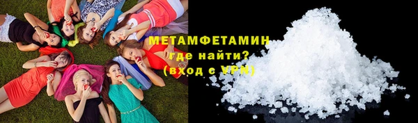 амфетамин Алексин