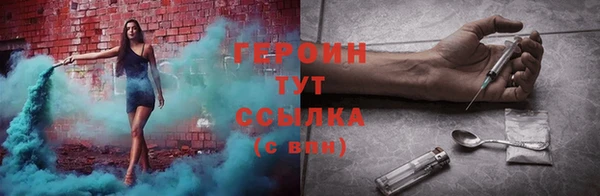 амфетамин Алексин