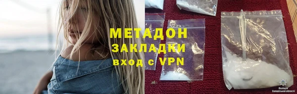 mdpv Алексеевка