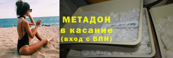 метадон Алзамай