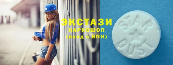 амфетамин Алексин