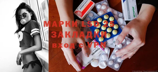 экстази Абинск
