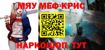 кристаллы Балаково