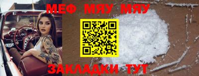 кристаллы Балаково