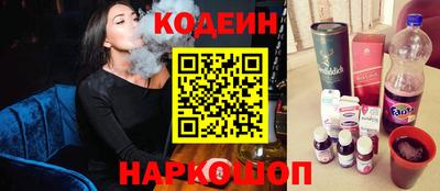 кокаин Балахна