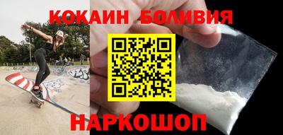 кристаллы Балаково