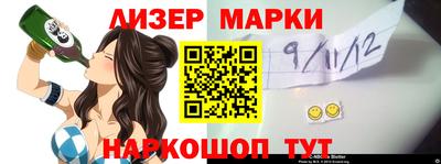гашишное масло Балашиха