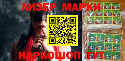 кристаллы Балаково