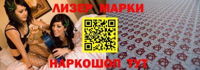 кристаллы Балаково