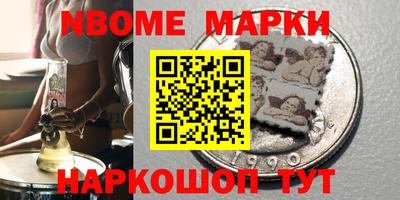 кокаин Балахна