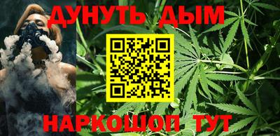 кристаллы Балаково