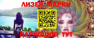 гашишное масло Балашиха