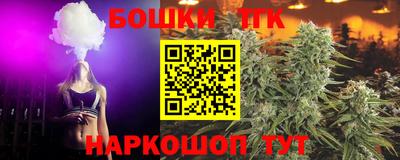 кокаин Балахна