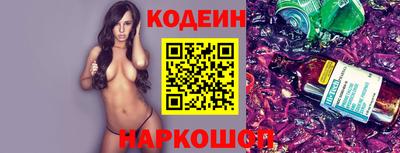 кокаин Балахна