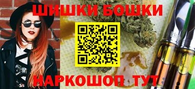 гашишное масло Балашиха