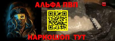 кристаллы Балаково