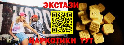 кристаллы Балаково