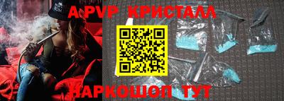 гашишное масло Балашиха