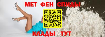кристаллы Балаково