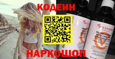 кокаин Балахна