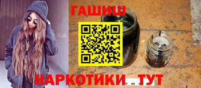 кристаллы Балаково