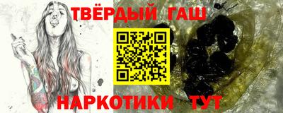 гашишное масло Балашиха