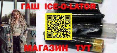 гашишное масло Балашиха