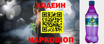 гашишное масло Балашиха