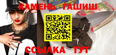 кристаллы Балаково