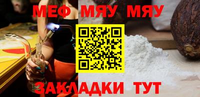 кристаллы Балаково