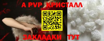 гашишное масло Балашиха
