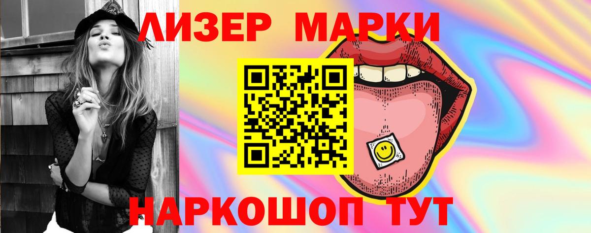 LSD-25 экстази ecstasy  LSD-25 экстази  Донской  Вход с VPN  LSD-25 экстази ecstasy 