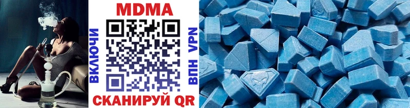 MDMA crystal Донской