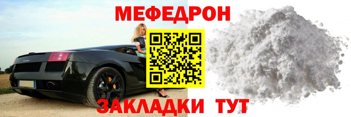 МЕФ Донской