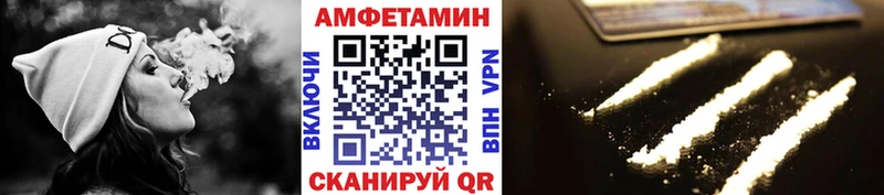 МЕТАМФЕТАМИН Декстрометамфетамин 99.9%  даркнет сайт  Донской 