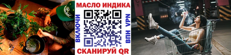 ТГК Wax  купить наркотики сайты  Донской 