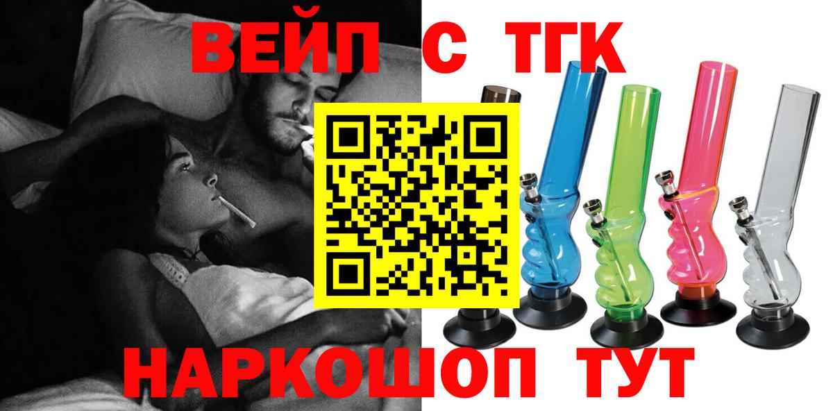 Дистиллят ТГК Wax  ТГК Wax  Донской  Вход с VPN 