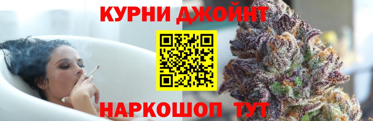 Шишки марихуана семена  Вход с VPN  Донской  Бошки Шишки Ganja  Конопля AK-47 